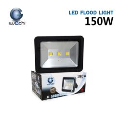 สปอร์ตไลท์ led 150w เดย์ไลท์ iwachi