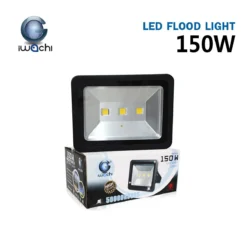 สปอร์ตไลท์ led 150w วอร์มไวท์ iwachi