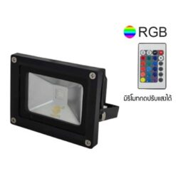 สปอร์ตไลท์ led 10w rgb ge1001 สลับสีพร้อมรีโมท iwachi
