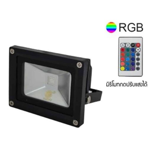 สปอร์ตไลท์ led 10w rgb ge1001 สลับสีพร้อมรีโมท iwachi