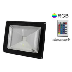 สปอร์ตไลท์ led 20w rgb ge1001 สลับสีพร้อมรีโมท iwachi