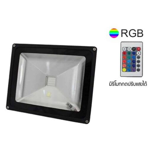 สปอร์ตไลท์ led 20w rgb ge1001 สลับสีพร้อมรีโมท iwachi