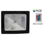 สปอร์ตไลท์ led 50w rgb ge1001 iwachi
