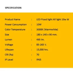 Alternative view of สปอร์ตไลท์ LED 10w (วอร์มไวท์) Switch