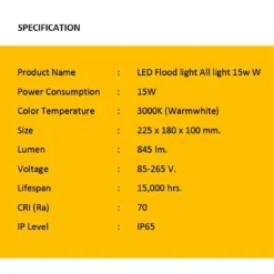 Alternative view of สปอร์ตไลท์ LED 15w (วอร์มไวท์) Switch 