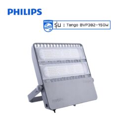 สปอร์ตไลท์ LED Philips BVP382 150w (NW)