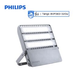 สปอร์ตไลท์ LED Philips BVP383 320w (WW) 