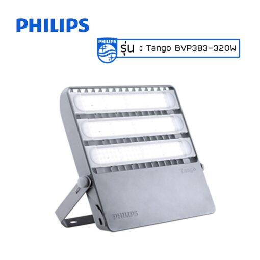 สปอร์ตไลท์ LED Philips BVP383 320w (WW) 
