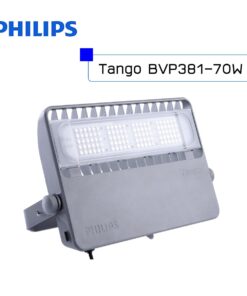 สปอร์ตไลท์ LED Philips BVP381 70w (WW)