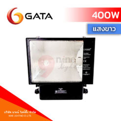 สปอร์ตไลท์ หลอดเมทัลฮาไลด์ 400w CR 129 (แสงขาว) CROSS