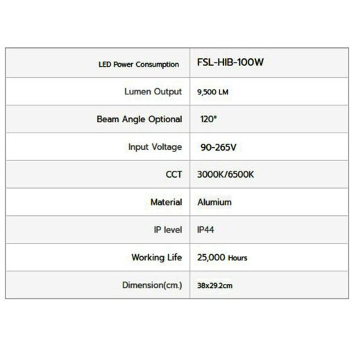 โคมไฮเบย์ LED 100W (วอร์มไวท์) FSL  - Image 3