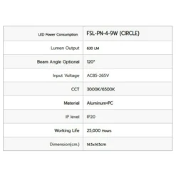 Alternative view of ดาวน์ไลท์ LED 9W หน้ากลม (วอร์มไวท์) FSL