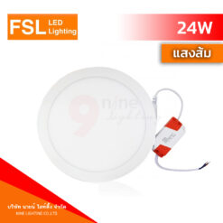 ด้านหน้า ดาวน์ไลท์ LED 24W FSL หน้ากลม