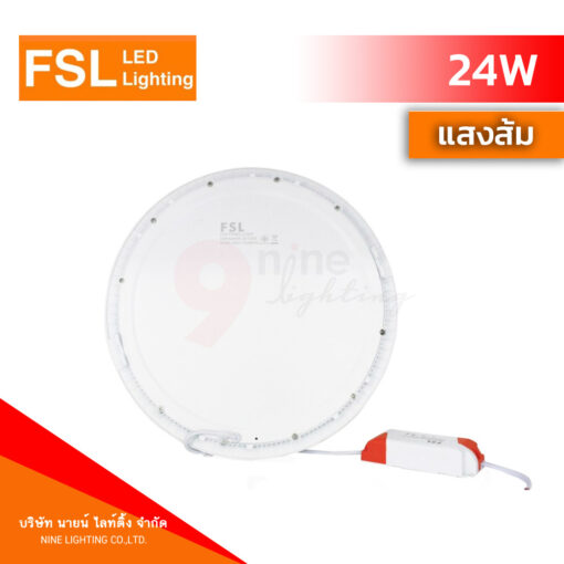 ด้านหลัง ดาวน์ไลท์ LED 24W FSL หน้ากลม