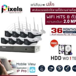 กล้องวงจรปิดไร้สาย Pixel Bullet Wifi IP กล้อง 8 ตัว ความละเอียด 2 ล้านพิกเซล  (ฟรี!! HDD 1 TB)