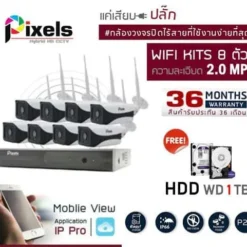 กล้องวงจรปิดไร้สาย Pixel Bullet Wifi IP กล้อง 8 ตัว ความละเอียด 2 ล้านพิกเซล (ฟรี!! HDD 1 TB)