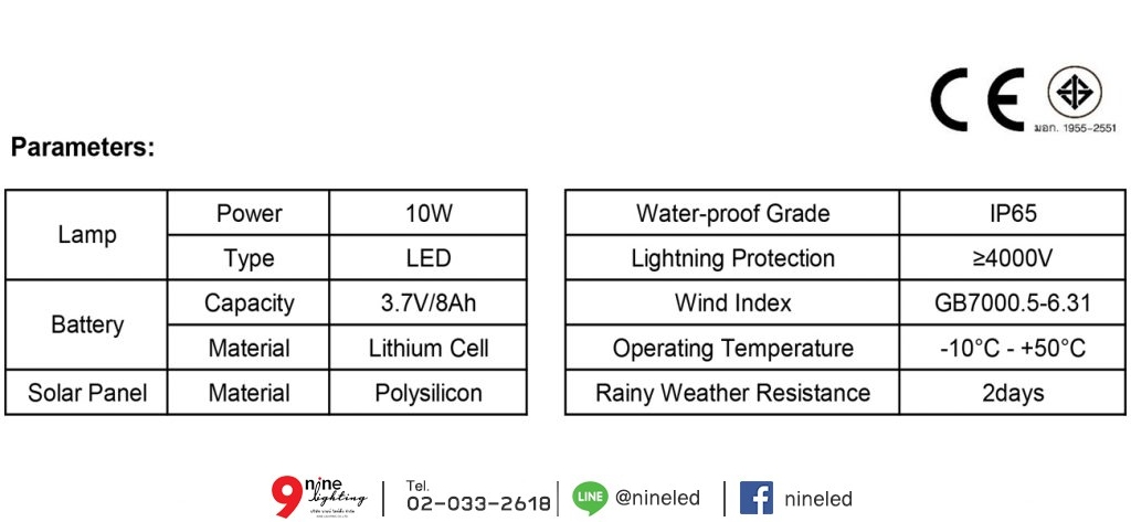 โคมไฟถนนโซล่าเซลล์ 10W SSL10 (วอร์มไวท์)