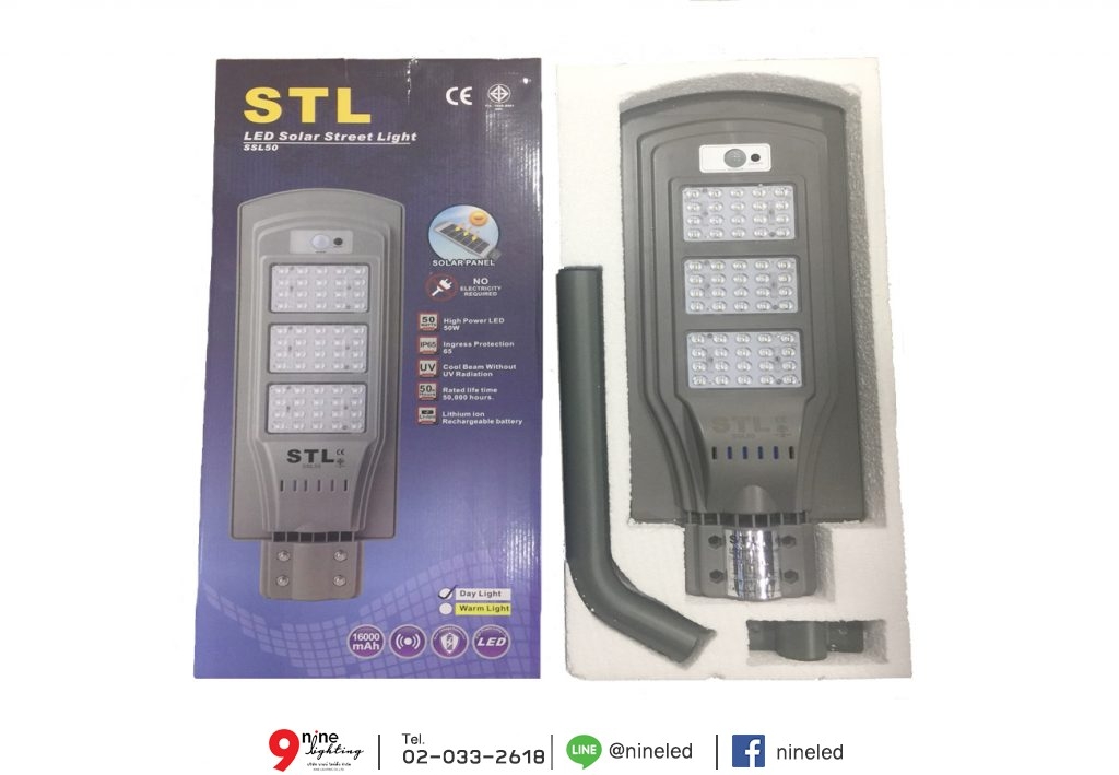 โคมไฟถนนโซล่าเซลล์ 50W SSL50 (เดย์ไลท์)