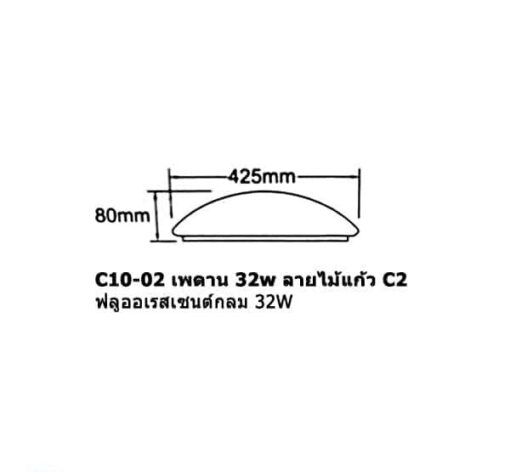 โคมไฟเพดาน-32w-ลายไม้แก้ว2