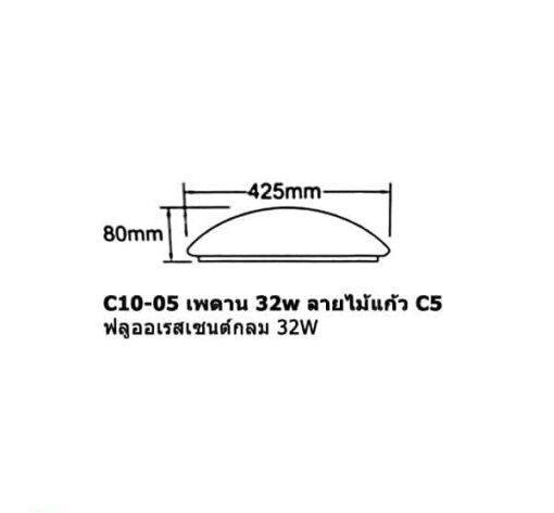 โคมไฟเพดาน-32w-ลายไม้แก้ว5