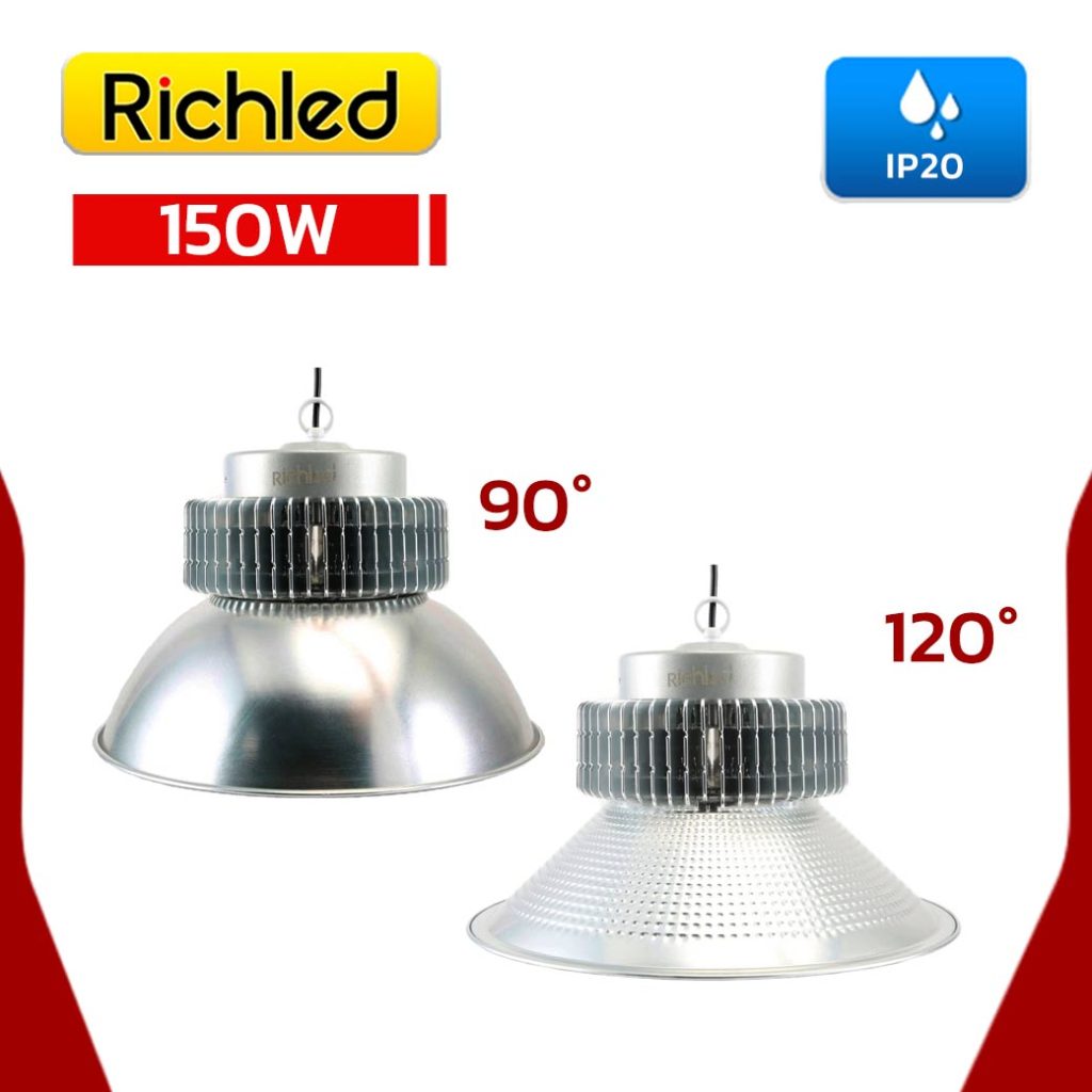 โคมไฮเบย์ LED รุ่น PLUS 150W (เดย์ไลท์) ยี่ห้อ RICHLED