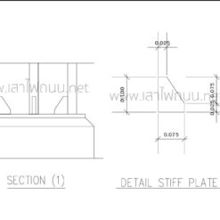 เสาถักไฟถนน 20เมตร