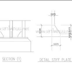 เสาถักไฟถนน 20เมตร