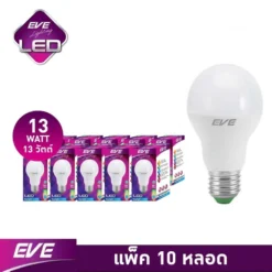 หลอดไฟ LED A60 13w EVE ขั่วE27