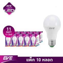 หลอดไฟ LED A60 11w EVE ขั่วE27