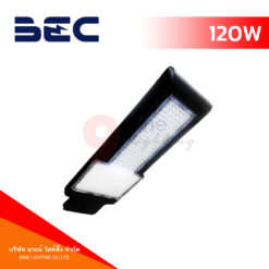 โคมไฟถนน LED 120W BEC Mavis