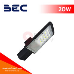 โคมไฟถนน LED 20W BEC MAVIS