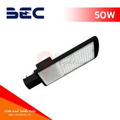 โคมไฟถนน LED 50W BEC Mavis