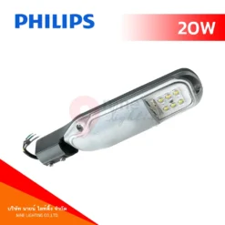 โคมไฟถนน LED20W PHILIPS BRP042