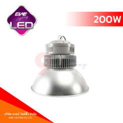 โคมไฮเบย์ LED 200W EVE ECO