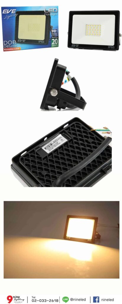 สปอร์ตไลท์ LED 20W EVE DOB Deluxe แสงส้ม