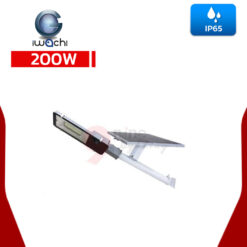 โคมไฟถนนโซล่าเซลล์ LED 200W IWACHI SMD (พร้อมรีโมทคอนโทรล)