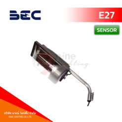 โคมไฟถนนหลังเต่า ขั้วE27 BEC ASTRA Sensor