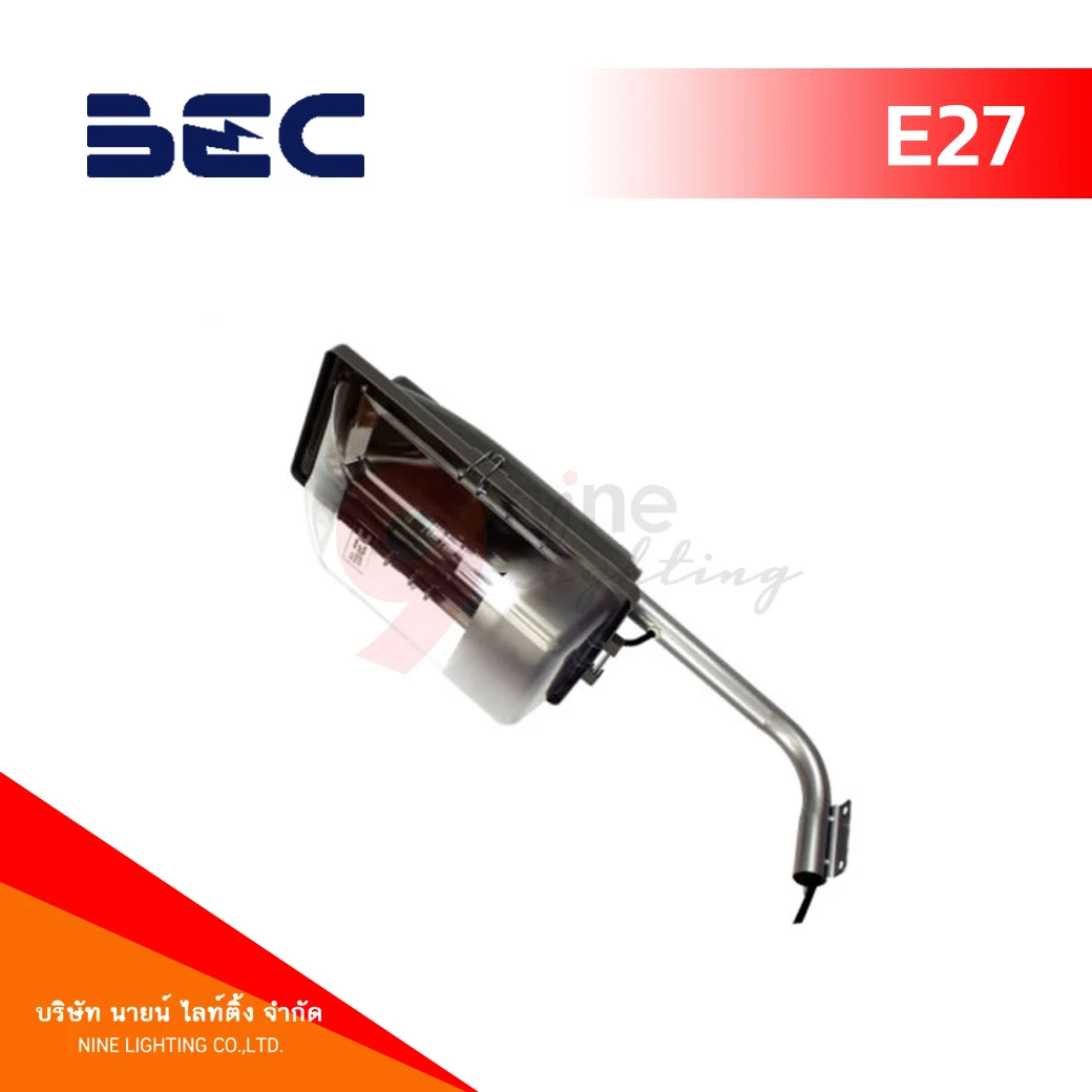 โคมไฟถนนหลังเต่า ขั้วE27 BEC ASTRA