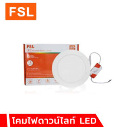 โคมไฟดาวน์ไลท์ LED FSL