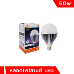 หลอดไฟไฮเบย์ LED 60w