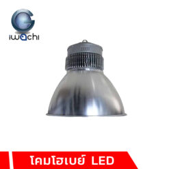 โคมไฮเบย์ LED IWACHI