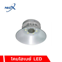 โคมไฮเบย์ LED Neox