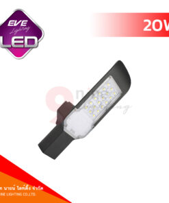 โคมไฟถนน LED 20W EVE Flat