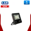 สปอร์ตไลท์ 50w