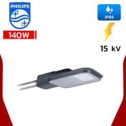 โคมไฟถนน PHILIPS LED 140W Smartbright BRP132