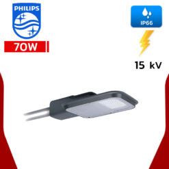 โคมไฟถนน PHILIPS LED 70W Smartbright BRP130