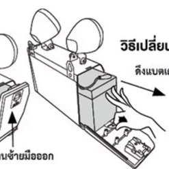 Alternative view of ไฟฉุกเฉิน 18W BEC NE0912