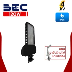 BEC Vistra 120w
