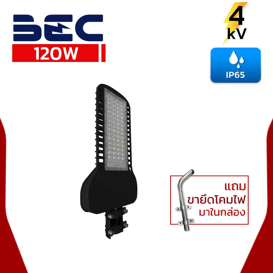 BEC Vistra 120w
