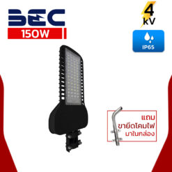 BEC Vistra 150w